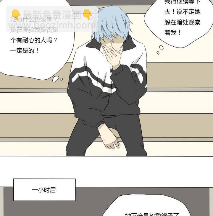 第5话 约会初体验-第5话