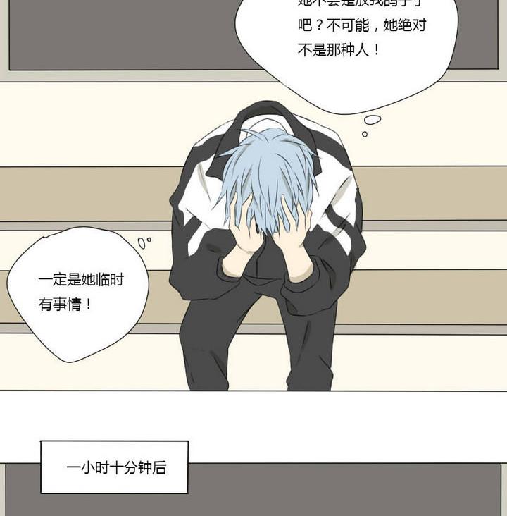 第5话 约会初体验-第5话