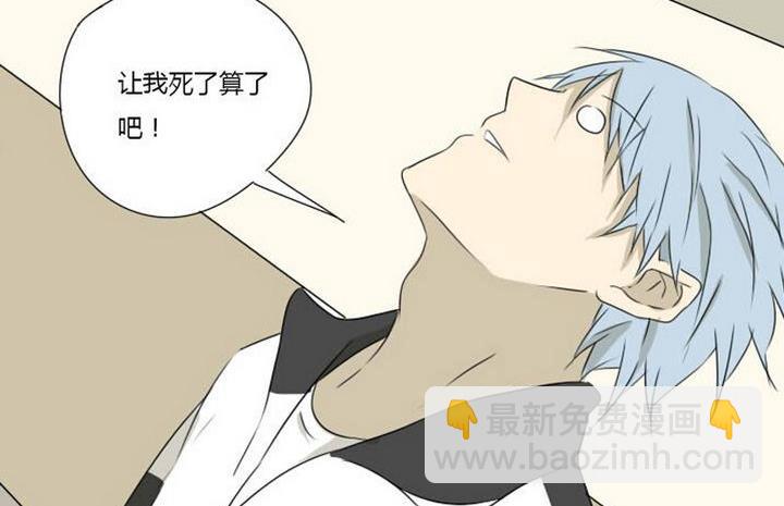 第5话 约会初体验-第5话