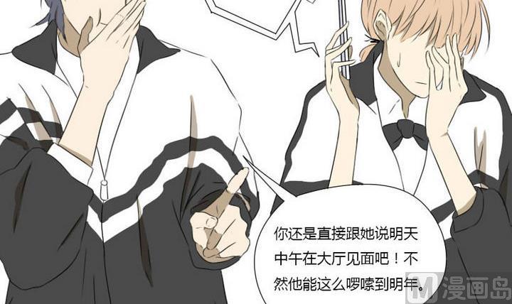 第5话 约会初体验-第5话