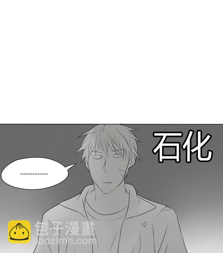 我的同學都是奇葩 - 第41話 惡搞和喜訊 - 5