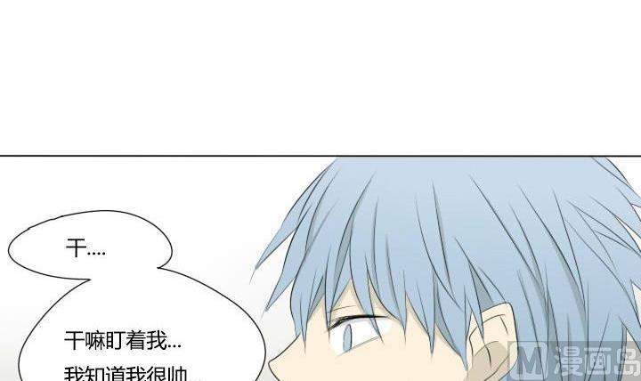 第43话 偶然的相遇-第43话