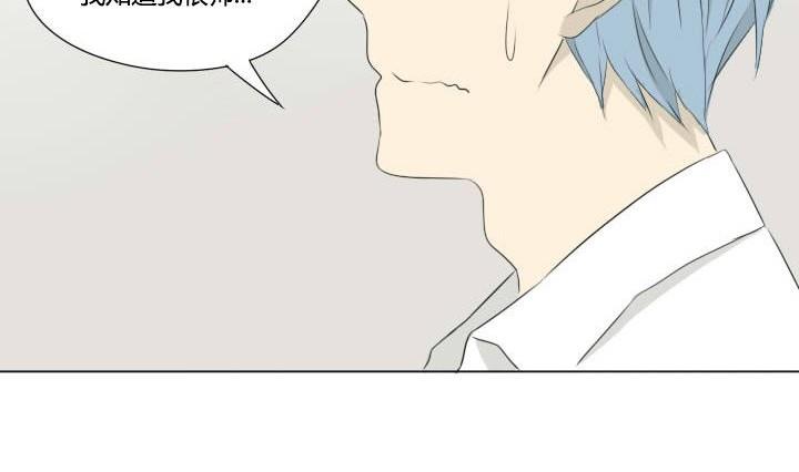 第43话 偶然的相遇-第43话