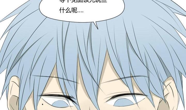 第43话 偶然的相遇-第43话