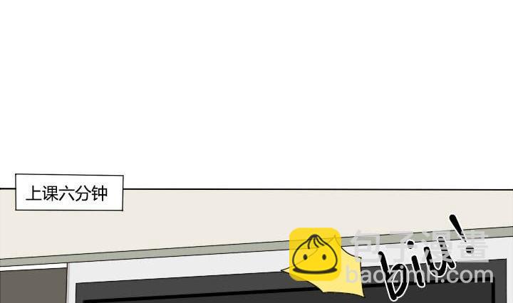 第47话 屏保恶作剧 2-第47话