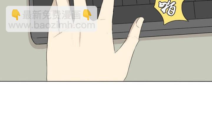 第47话 屏保恶作剧 2-第47话