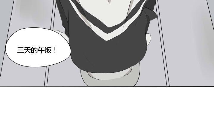 第49话 人自贱自有天收-第49话