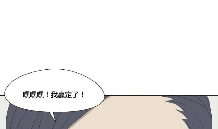 第49话 人自贱自有天收-第49话