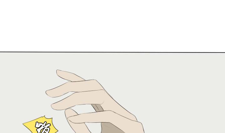 第49话 人自贱自有天收-第49话