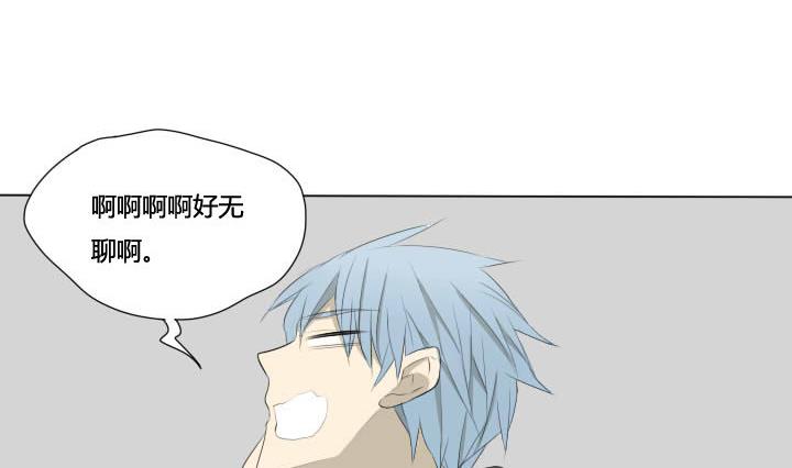 第49话 人自贱自有天收-第49话