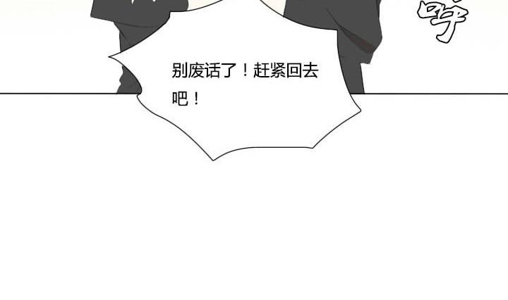 第51话 劲敌-第51话