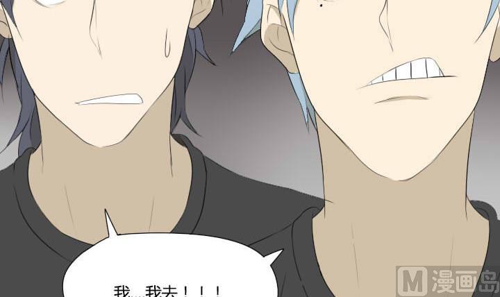 第51话 劲敌-第51话