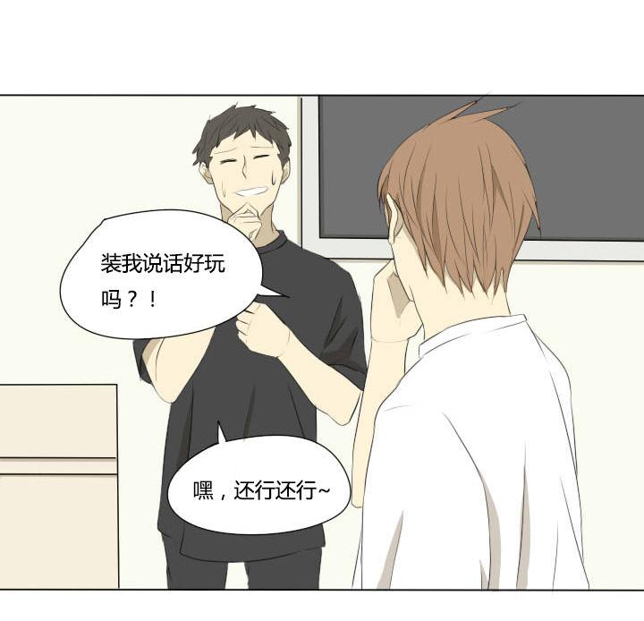 第51话 劲敌-第51话