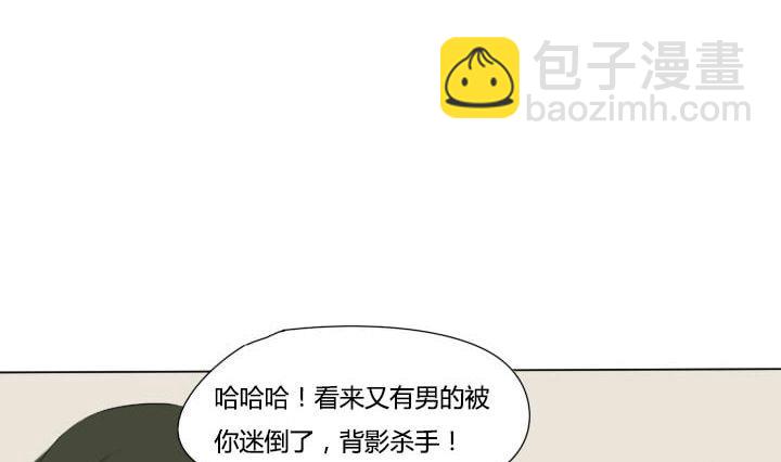 第51话 劲敌-第51话