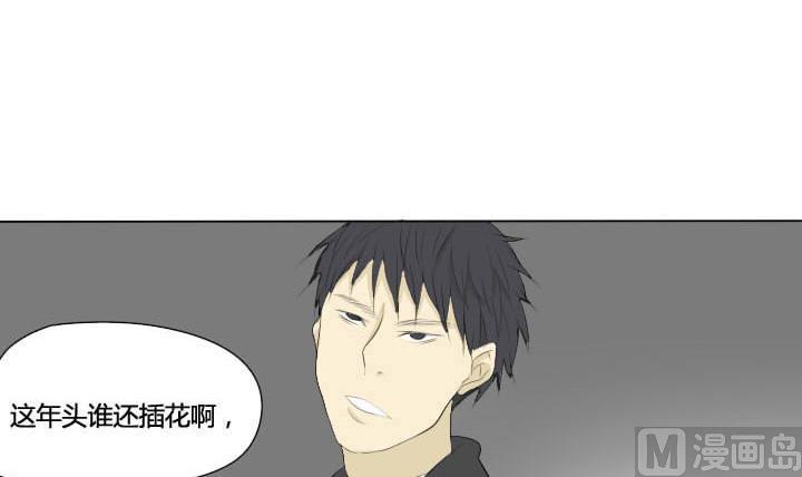 第53话 插花社-第53话