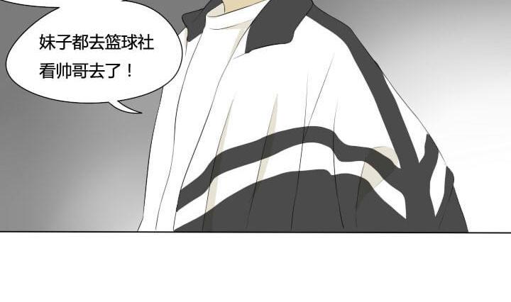 第53话 插花社-第53话