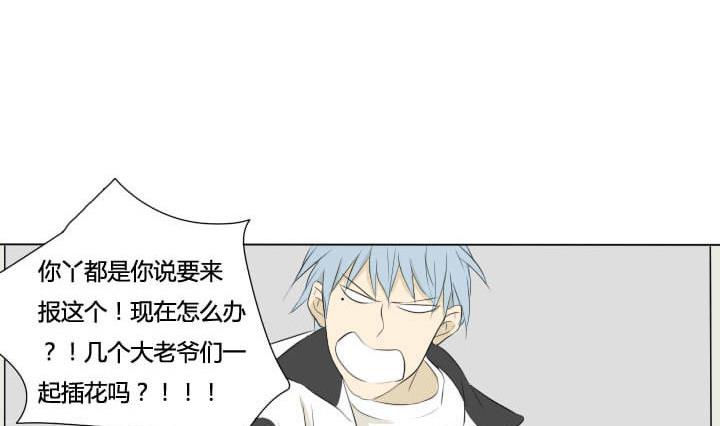 第53话 插花社-第53话