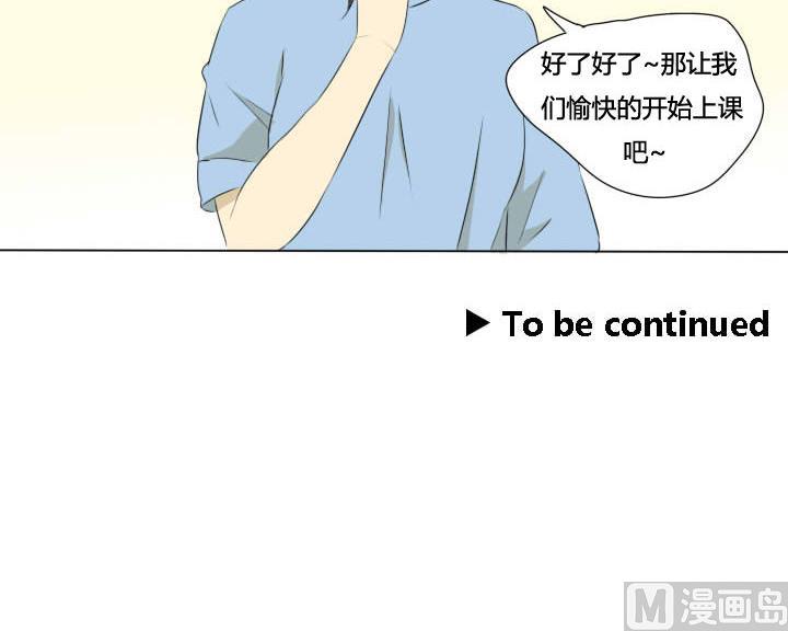 第53话 插花社-第53话