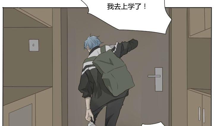 第57话 冯晔的早晨-第57话