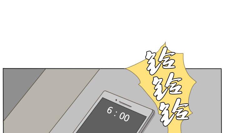 第57话 冯晔的早晨-第57话