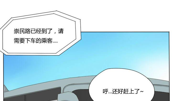 第57话 冯晔的早晨-第57话