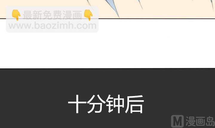 第57话 冯晔的早晨-第57话