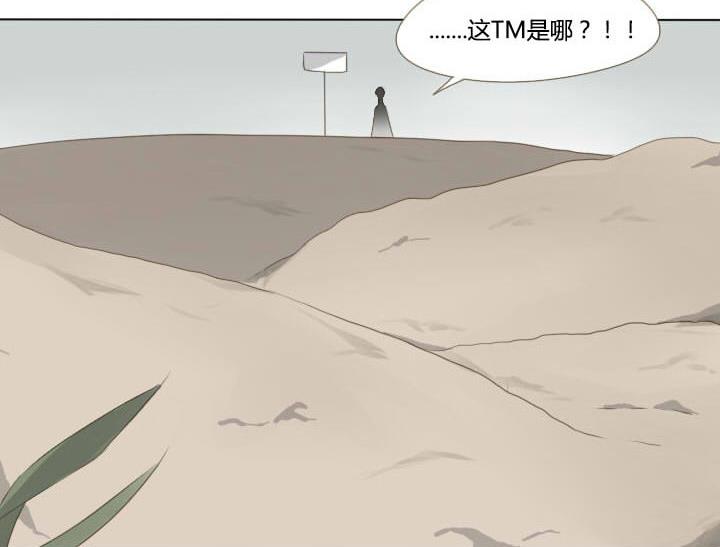 第57话 冯晔的早晨-第57话