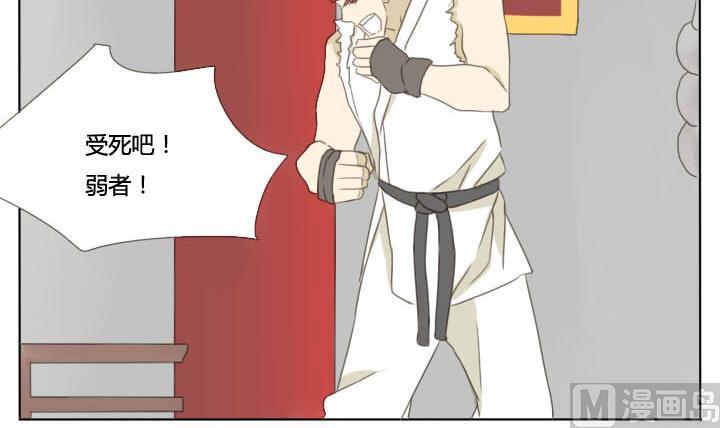 第59话 拳皇争霸赛-第59话