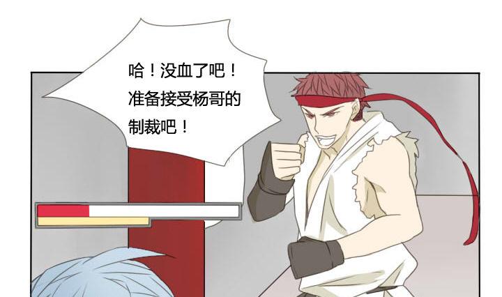 第59话 拳皇争霸赛-第59话