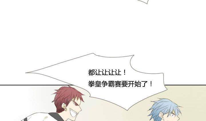 第59话 拳皇争霸赛-第59话