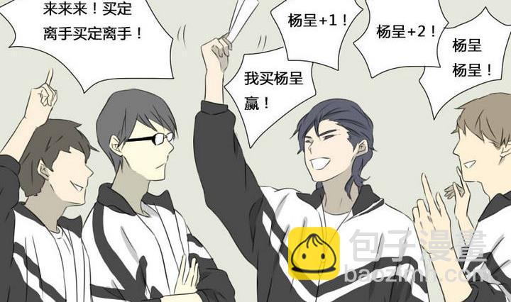 第7话 堵上尊严的篮球赛-第7话