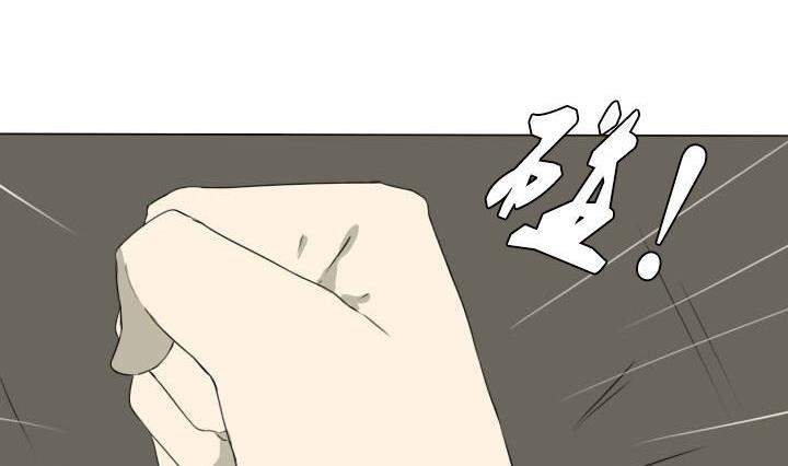 第7话 堵上尊严的篮球赛-第7话