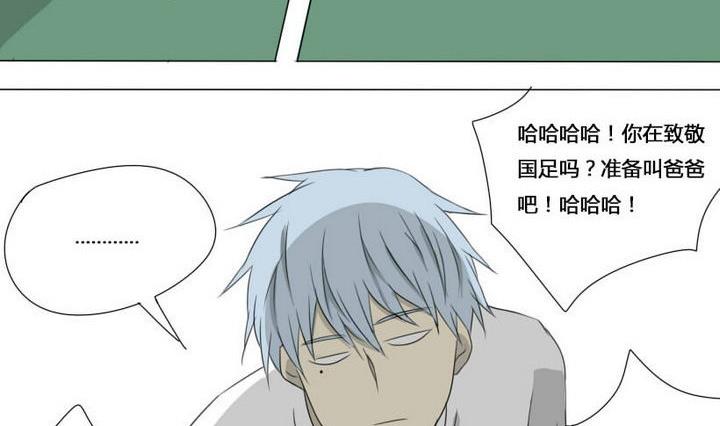 第7话 堵上尊严的篮球赛-第7话