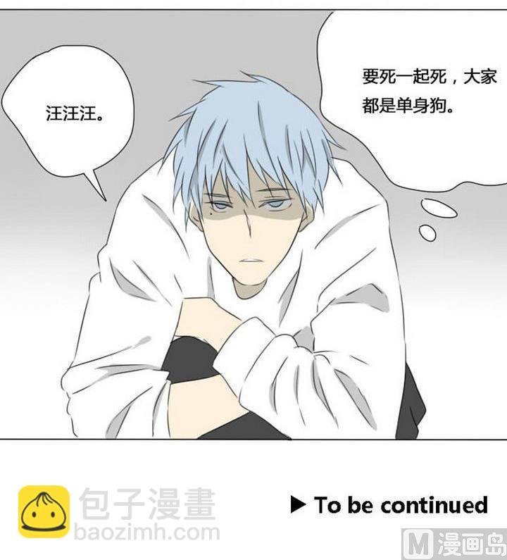 第7话 堵上尊严的篮球赛-第7话