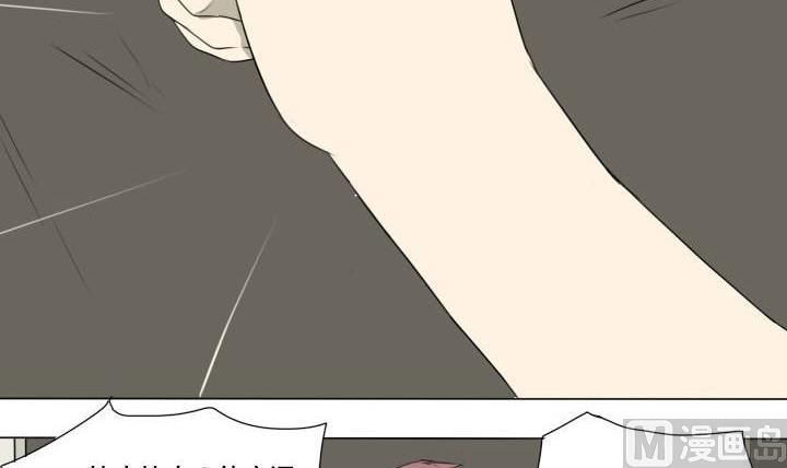 第7话 堵上尊严的篮球赛-第7话