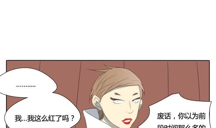 第61话 白雪公主-第61话