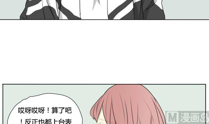 第63话 男人哭吧哭吧不是罪-第63话