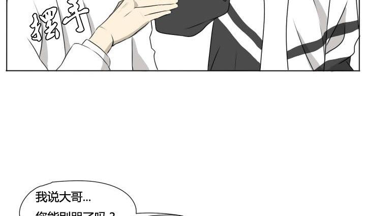 第63话 男人哭吧哭吧不是罪-第63话