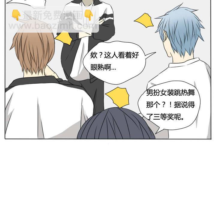 第63话 男人哭吧哭吧不是罪-第63话