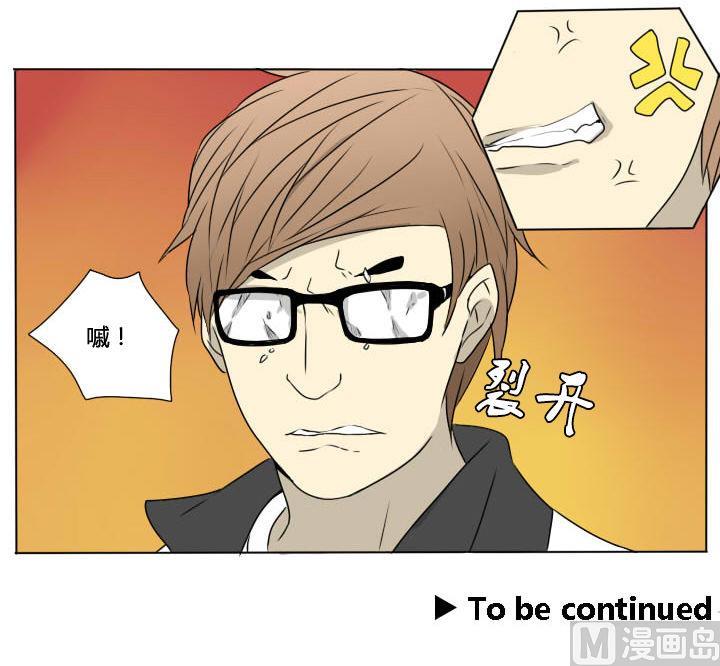 第63话 男人哭吧哭吧不是罪-第63话