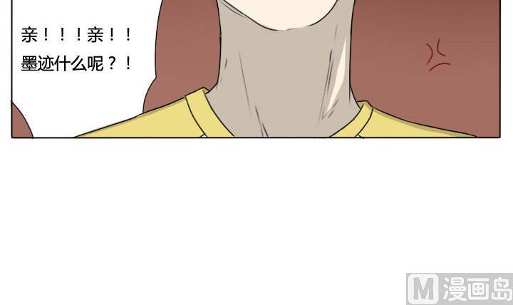 第63话 男人哭吧哭吧不是罪-第63话