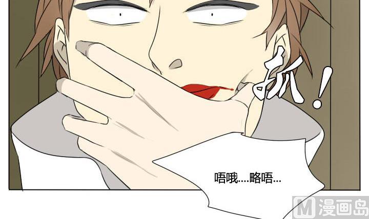 第63话 男人哭吧哭吧不是罪-第63话