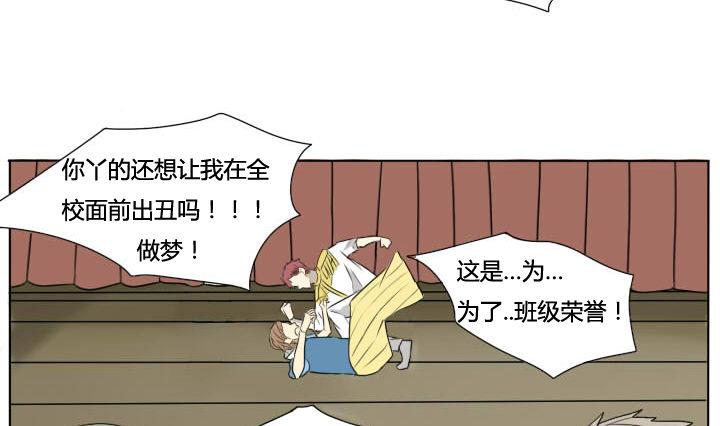 第63话 男人哭吧哭吧不是罪-第63话