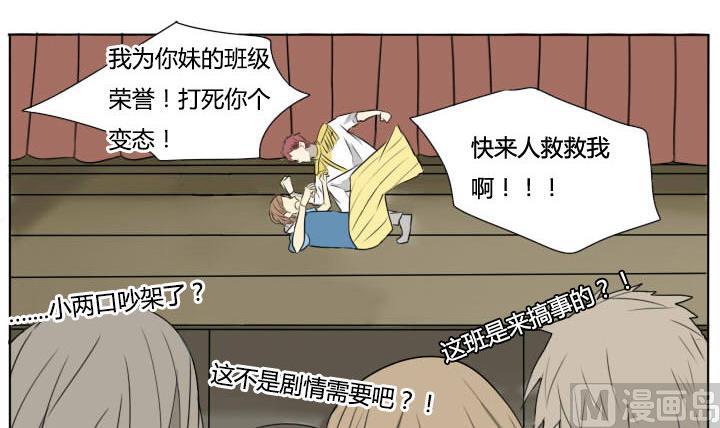 第63话 男人哭吧哭吧不是罪-第63话