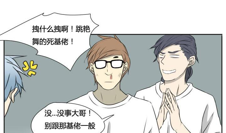 第65话 告别单身-第65话