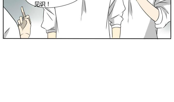 第65话 告别单身-第65话