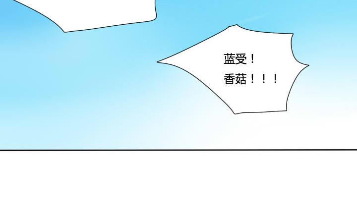 第65话 告别单身-第65话