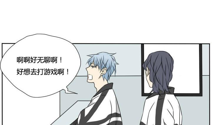 第65话 告别单身-第65话