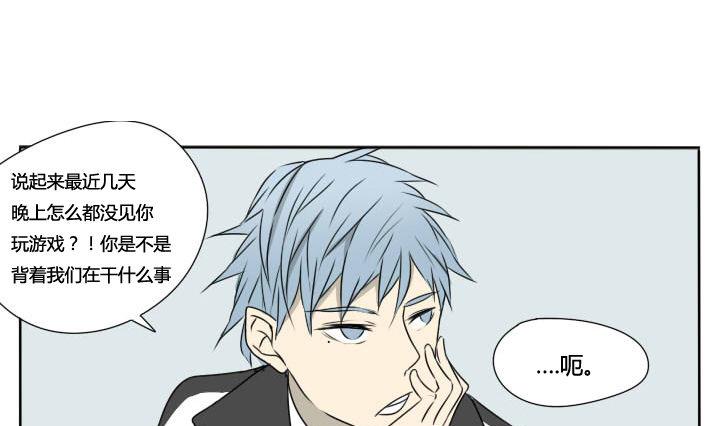 第65话 告别单身-第65话