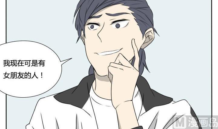 第65话 告别单身-第65话